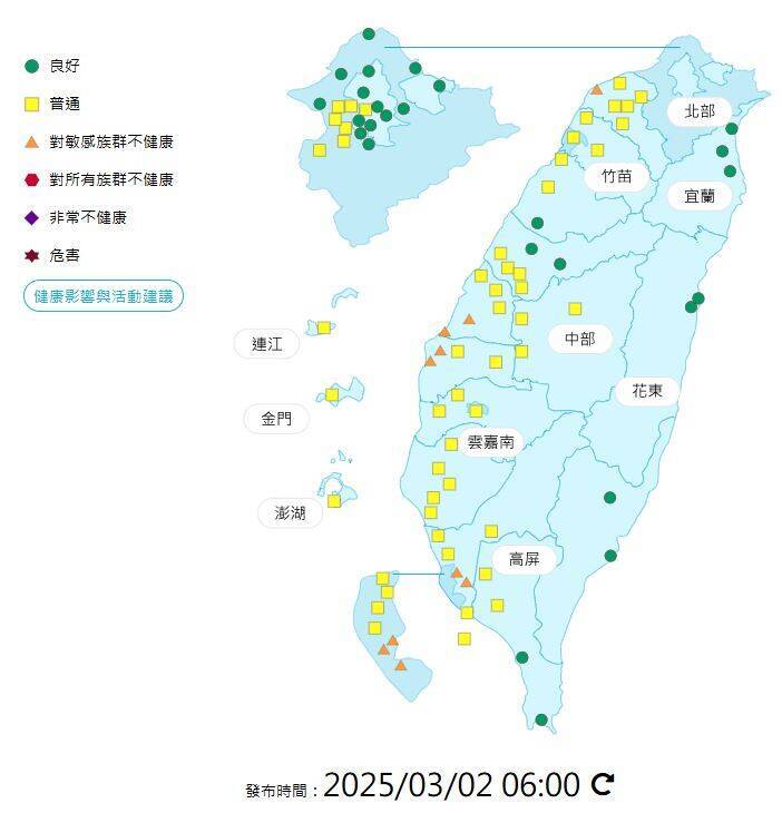 今日各地空氣品質概況。(圖擷取自環境部空氣品質監測網) 今日各地空氣品質概況。(圖擷取自環境部空氣品質監測網)
