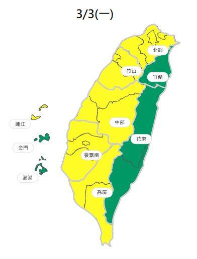 把握最後好天氣！週一多雲到晴上看30度 入夜轉濕冷 - 生活 - 自由時報電子報