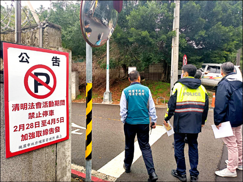 清明祭祖掃墓 桃殯納骨塔假日交管 - 生活 - 自由時報電子報