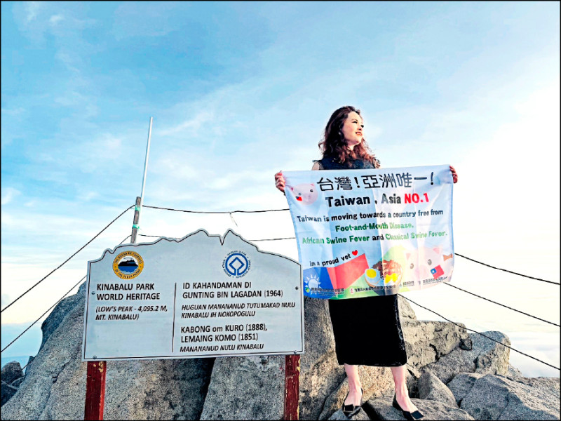 嘉縣家畜防治所長登羅氏峰 宣揚防疫績效 - 生活 - 自由時報電子報