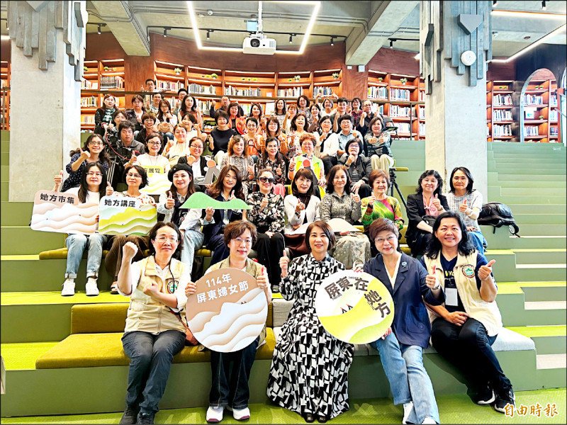 婦女節活動起跑 女力講座、派對揭幕 - 生活 - 自由時報電子報