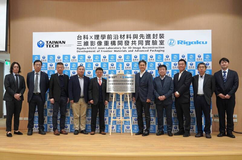 打造AI材料研析平台  台科大攜手日商設共同實驗室 - 生活 - 自由時報電子報