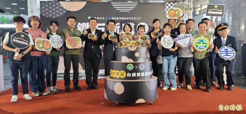 新口味！台鐵龍虎石斑便當10站限時限量發售 - 生活 - 自由時報電子報