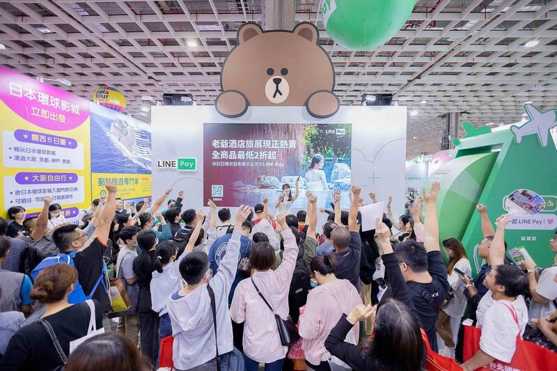 去年吸客36.4萬人次  2025台北國際旅展即日起開放報名 - 生活 - 自由時報電子報