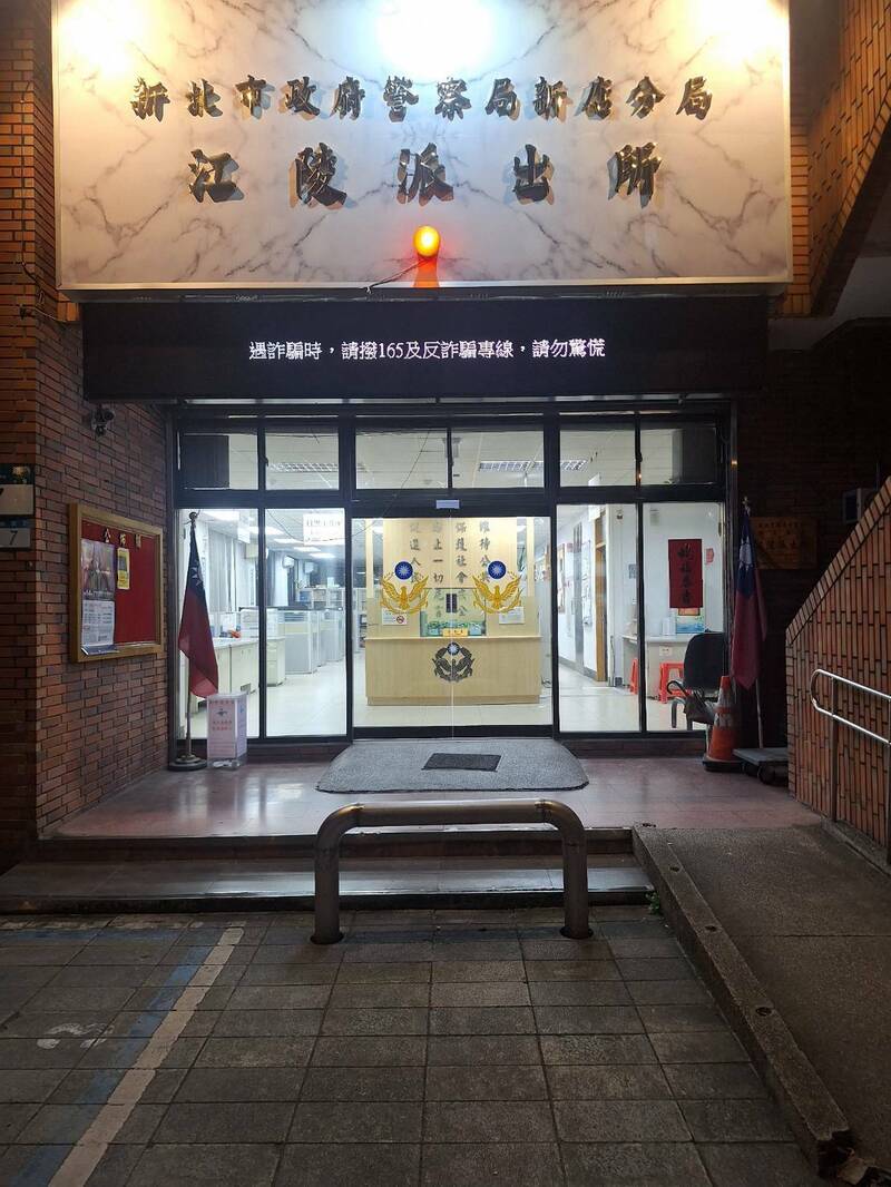 流浪漢死在頂加半年 被發現已成白骨 - 社會 - 自由時報電子報