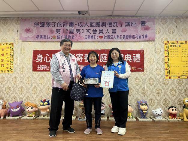 新竹縣授證新加入的身障寄養家庭 號召更多投入 - 生活 - 自由時報電子報