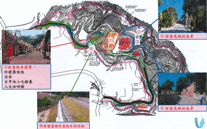 台南白河「台灣萬里長城」違法開發補環評 環委批「像改學生作業」 - 生活 - 自由時報電子報