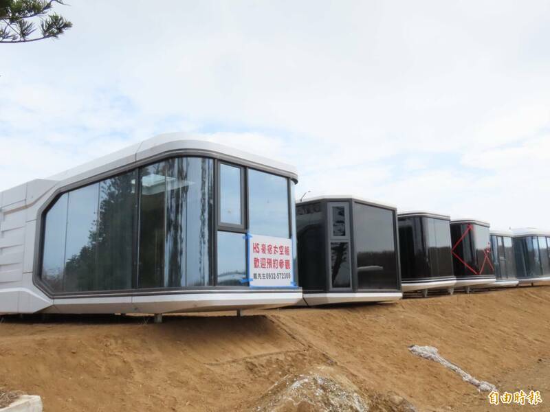澎湖引進太空艙露營車 白沙瓦硐公開展示 - 生活 - 自由時報電子報