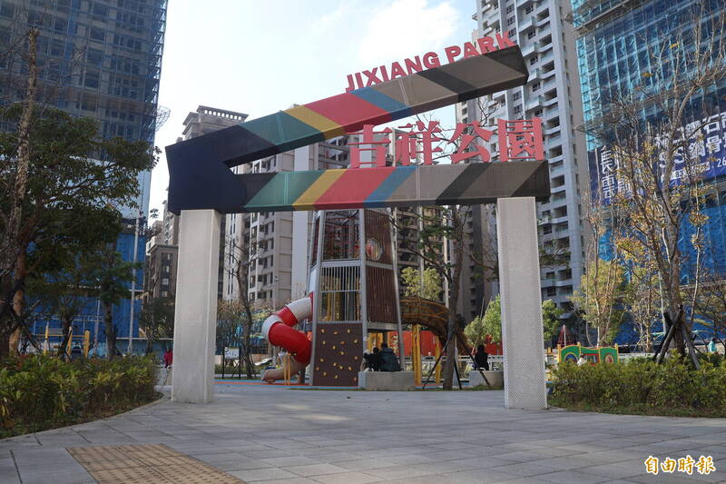 新北6年11億5800萬改善250座公園 特公盟為青少年發聲 - 生活 - 自由時報電子報