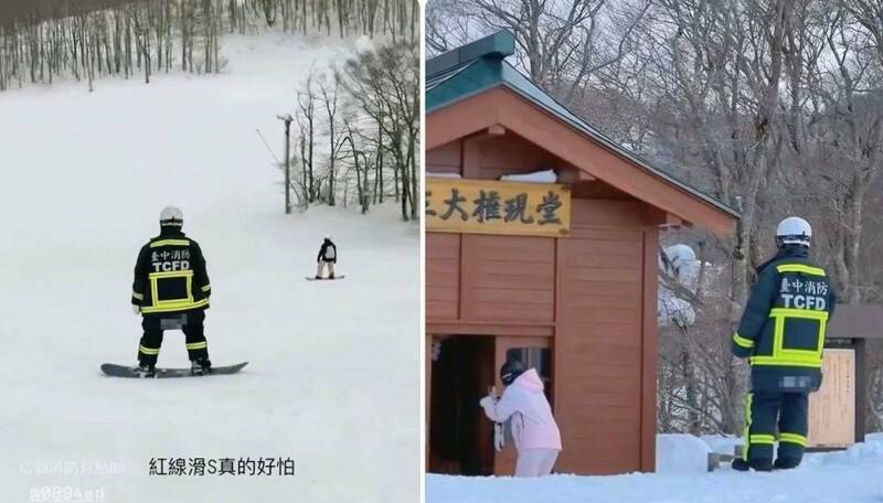 把消防服裝帶出國當滑雪衣 中市消防局：調查後依規懲處 - 社會 - 自由時報電子報