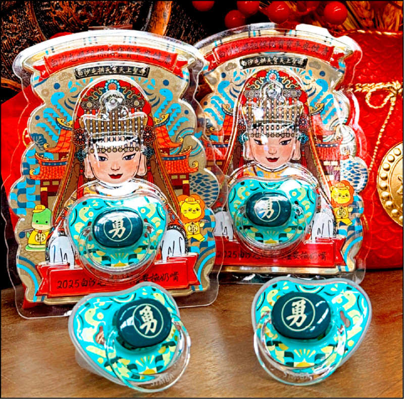 白沙屯媽祖祈福安撫奶嘴。（白沙屯媽祖婆網站提供）
