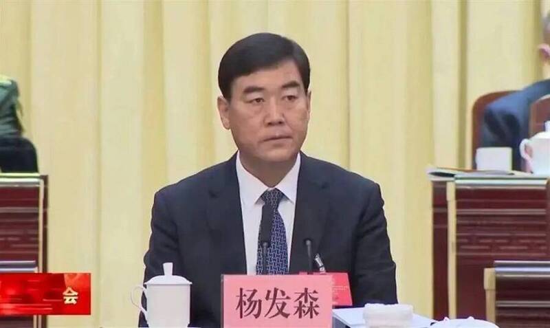 曾引爆「白紙運動」 中國青海省政法委前書記楊發森被雙開 - 國際 - 自由時報電子報