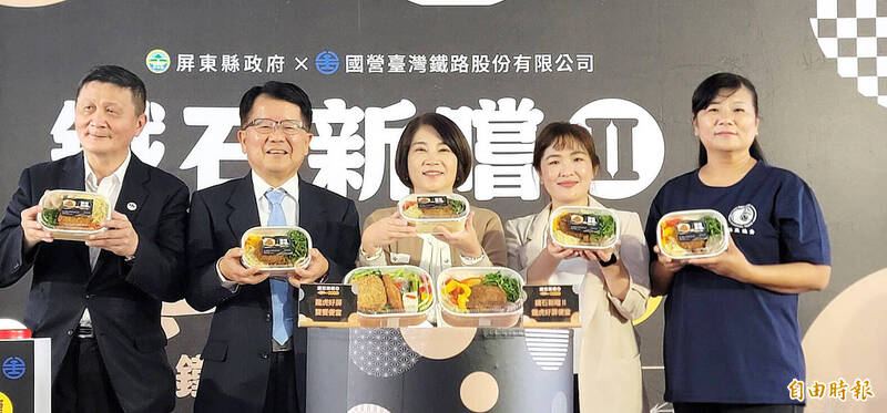 《TAIPEI TIMES》TRC unveils Pingtung-themed boxed lunches - 焦點 - 自由時報電子報