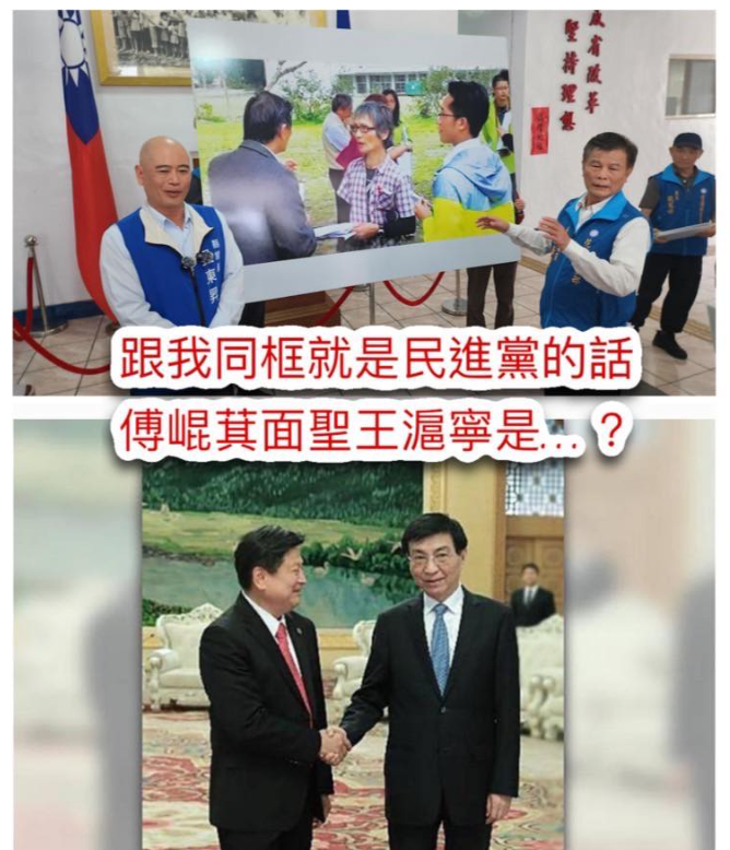 [討論] 傅崐萁根本政界的大谷翔平