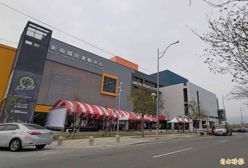 營運才3年多！彰南運動中心控彰化縣府罔顧民眾安全 宣布解約停運！ - 生活 - 自由時報電子報