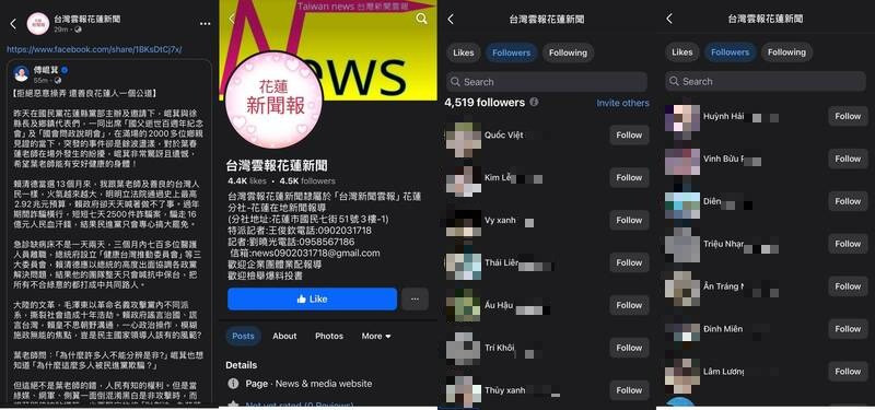 傅崐萁遇事就怪綠側翼 沈伯洋丟截圖：總召才是受到東南亞網軍歡迎！ - 政治 - 自由時報電子報