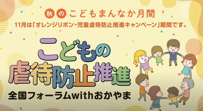日本兒少受虐檢測AI錯誤率逾6成！2億元恐打水漂 - 國際 - 自由時報電子報