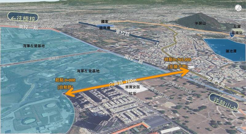 高市府砸2.32億 左營介壽路將拓寬為30公尺 - 生活 - 自由時報電子報