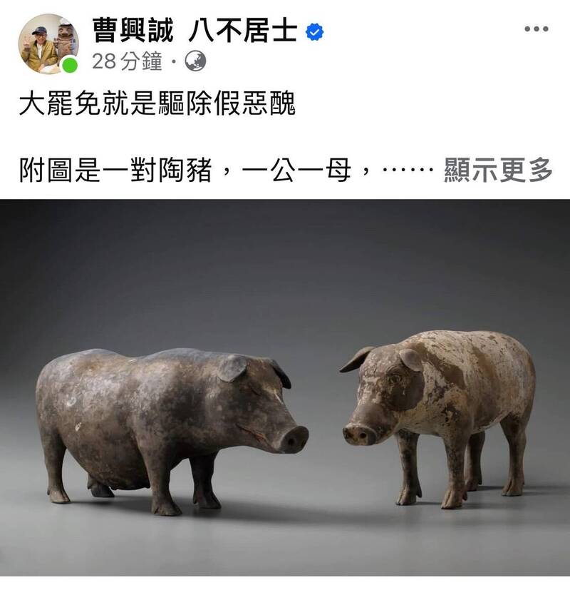 大罷免若不成功 曹興誠：中共會被藍白立委引「清兵入關」 - 政治 - 自由時報電子報