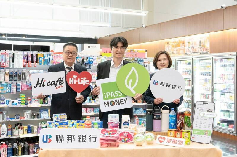 攜手萊爾富與聯邦銀推綠色行動 一卡通︰綠點最高10倍送 - 生活 - 自由時報電子報