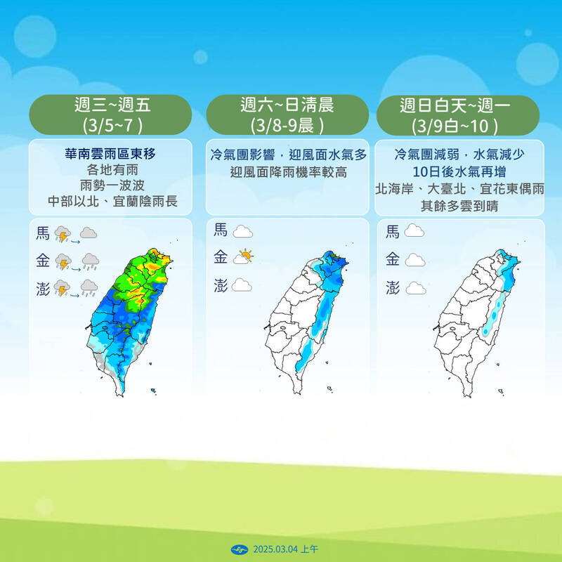 春雷響！雙北清晨大範圍冰雹 氣象署估今晚還有強對流 - 生活 - 自由時報電子報