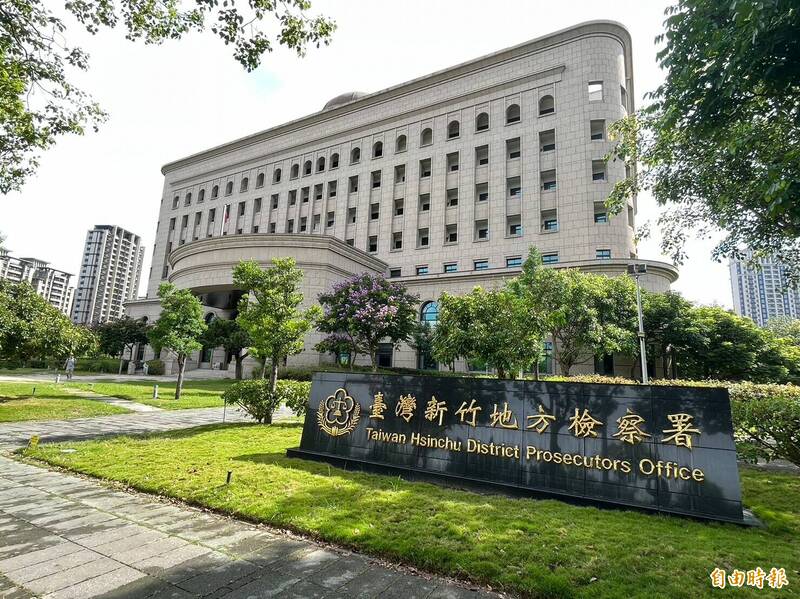 竹市警在押陳姓小隊長 被依貪污、洩密等罪嫌起訴 - 社會 - 自由時報電子報