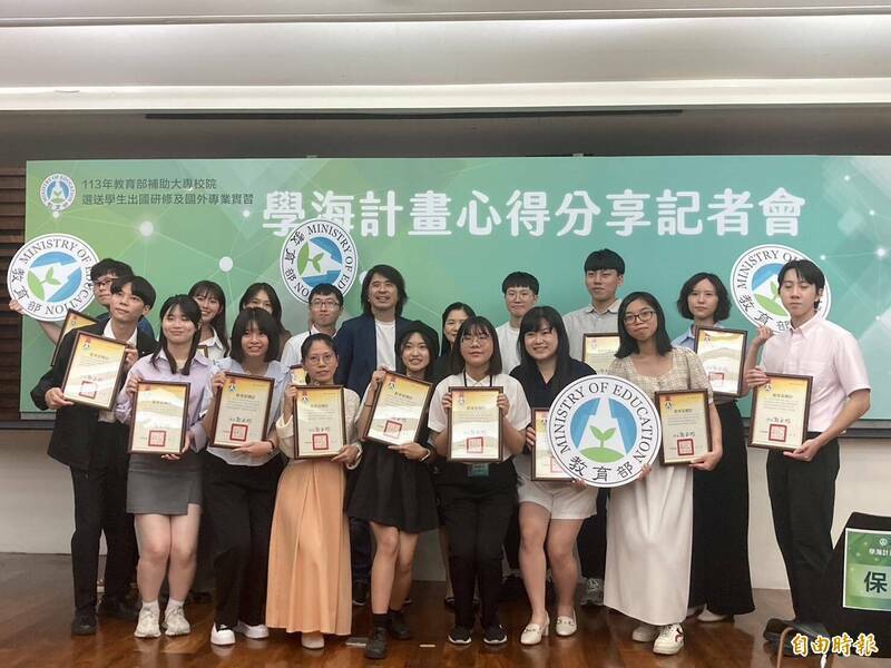 18年送6萬名大學生出國短期學習 教育部：以美日為大宗 - 生活 - 自由時報電子報