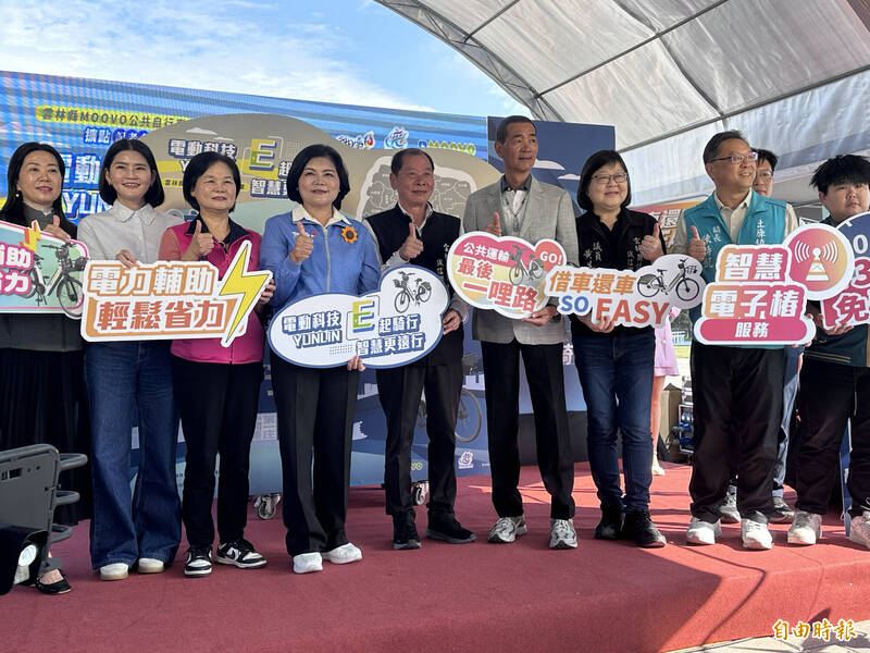 雲林沿海地區也能租借  MOOVO於4鄉鎮增44站點 - 生活 - 自由時報電子報