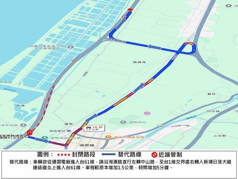 台61線通霄二北上入口施工  連3週的週四至週六每天封7小時 - 生活 - 自由時報電子報
