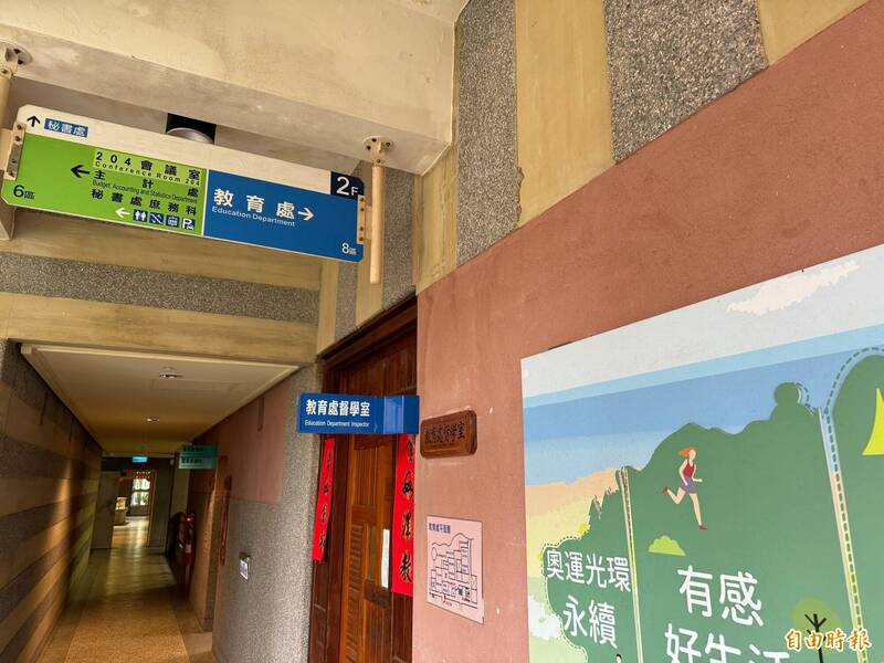 宜蘭鼓勵幼兒園裝設監視器 教團：絕非萬靈丹 - 生活 - 自由時報電子報