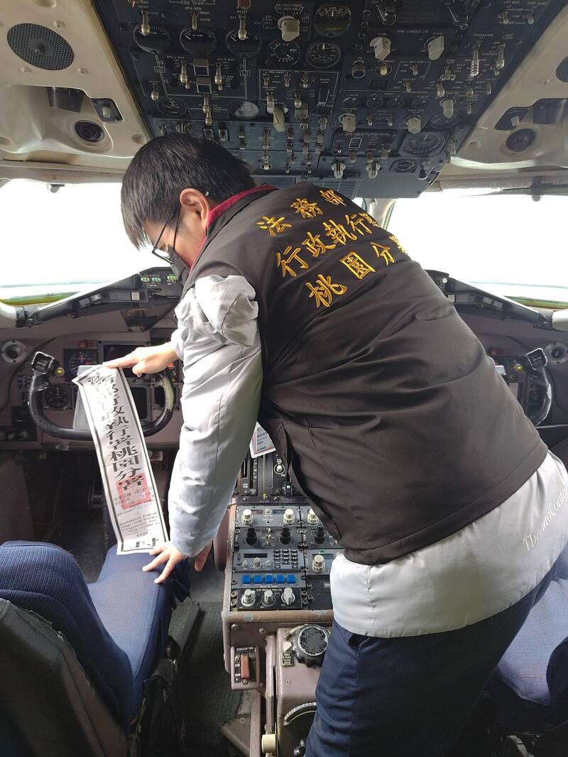 遠航MD-83客機占用桃機停機坪欠費4000萬 行政執行署查封 - 社會 - 自由時報電子報