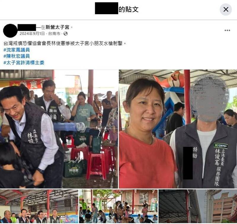 公布簡訊回擊「自導自演」說 陳亭妃：對方有「林俊憲立委特助」身分 - 政治 - 自由時報電子報
