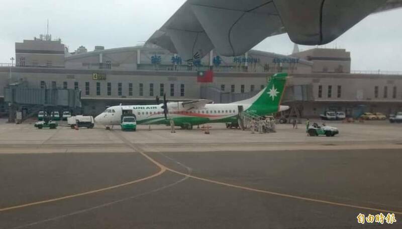 雷雨亂航班！澎湖機場恢復地面作業 5架次受影響 - 生活 - 自由時報電子報