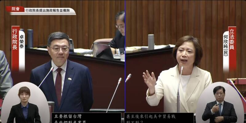 馬英九籲賴總統守護台積電 卓揆：根留台灣是政策目標 - 政治 - 自由時報電子報