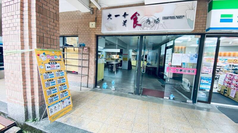 4大學週週領悠遊付現金券 最高享20％回饋 - 生活 - 自由時報電子報