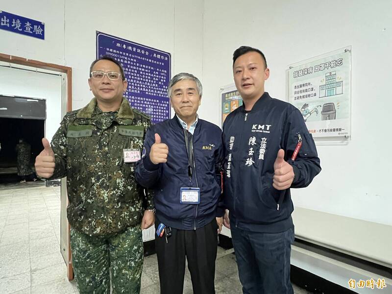 霧鎖金門「關島」3天 70人搭軍機回台笑了：第一次 - 生活 - 自由時報電子報