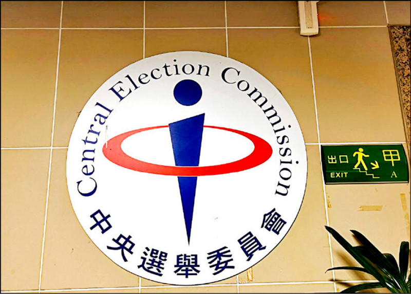 全台掀起大罷免浪潮，地方完成一階查對結果回報中選會，迄今共有32位國民黨立委罷免案一階過關。（資料照）