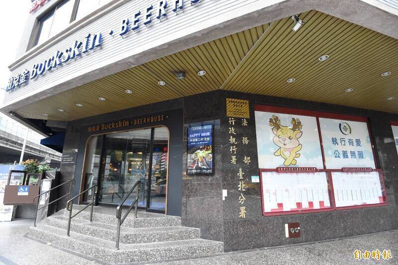 通訊公司負責人隱匿財產拒繳欠費 慘遭管收 - 社會 - 自由時報電子報