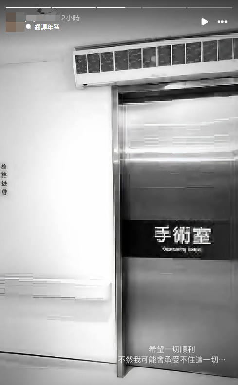 王大陸涉殺人未遂！自稱受害者女兒PO「父重傷臥床照」 網揪疑點 - 社會 - 自由時報電子報