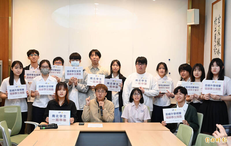 高中生不滿公布無學測滿級分 教育部：學校須尊重學生隱私 - 生活 - 自由時報電子報