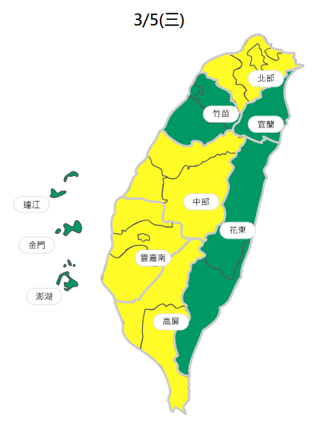 東北季風增強！週三北部、東北部低溫14度 慎防雷陣雨 - 生活 - 自由時報電子報