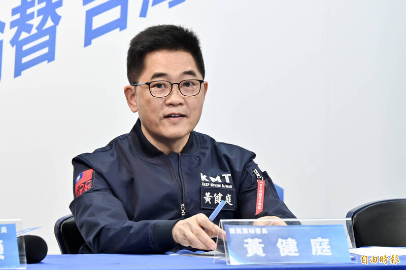 綠提罷免一階都過藍全遭退件  黃健庭喊不意外：民團怎這麼有錢？ - 政治 - 自由時報電子報