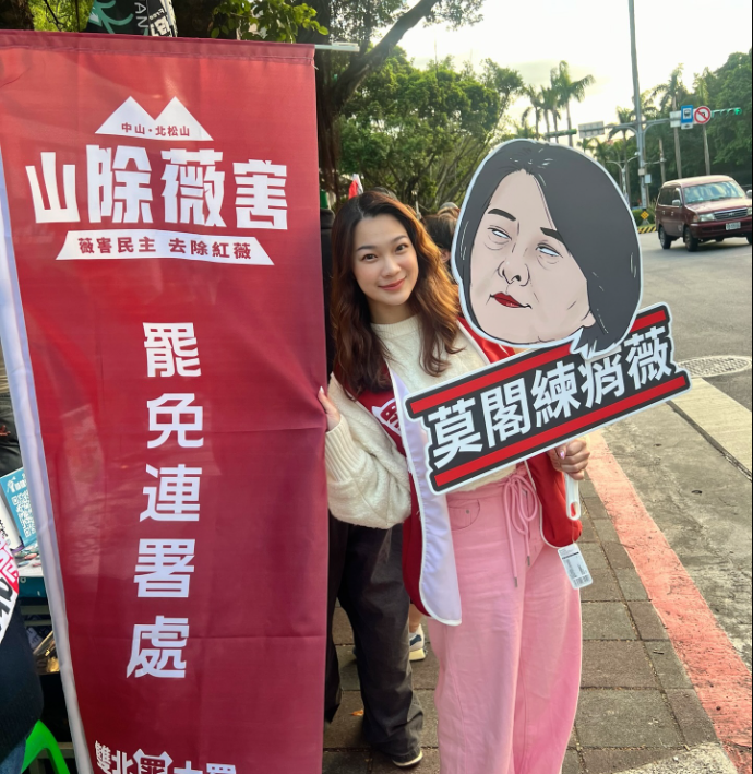 楊智伃壓力大到哭了！ 遭她肉搜個資正妹罷團志工反應曝光 - 政治 - 自由時報電子報