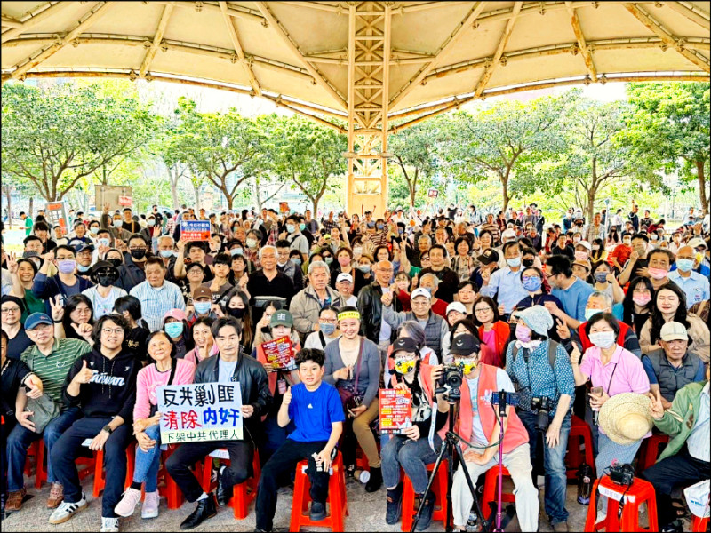 二階罷免連署 全桃6區 將與全國大串連 - 生活 - 自由時報電子報