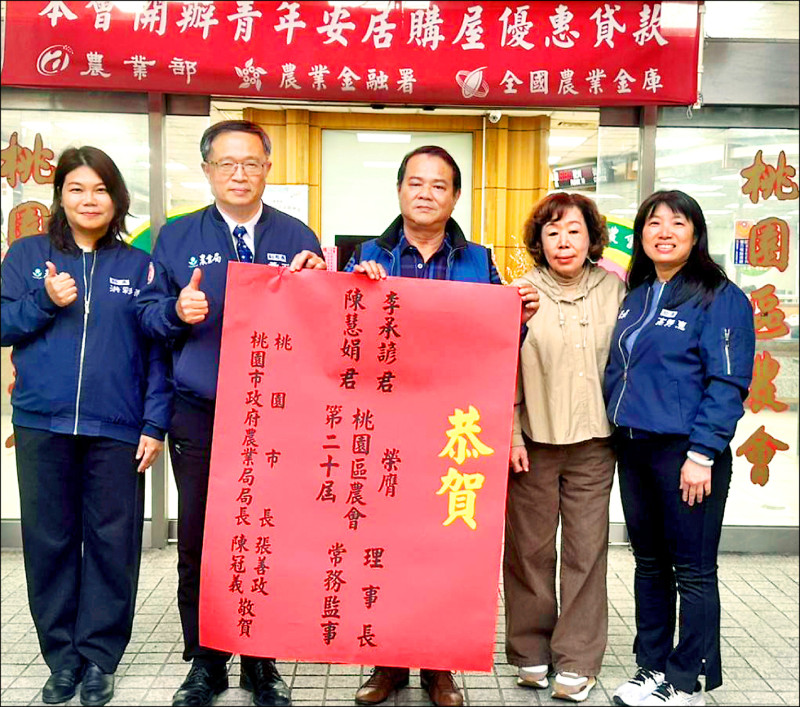 桃園區農會翻盤 李承諺勝出 - 生活 - 自由時報電子報