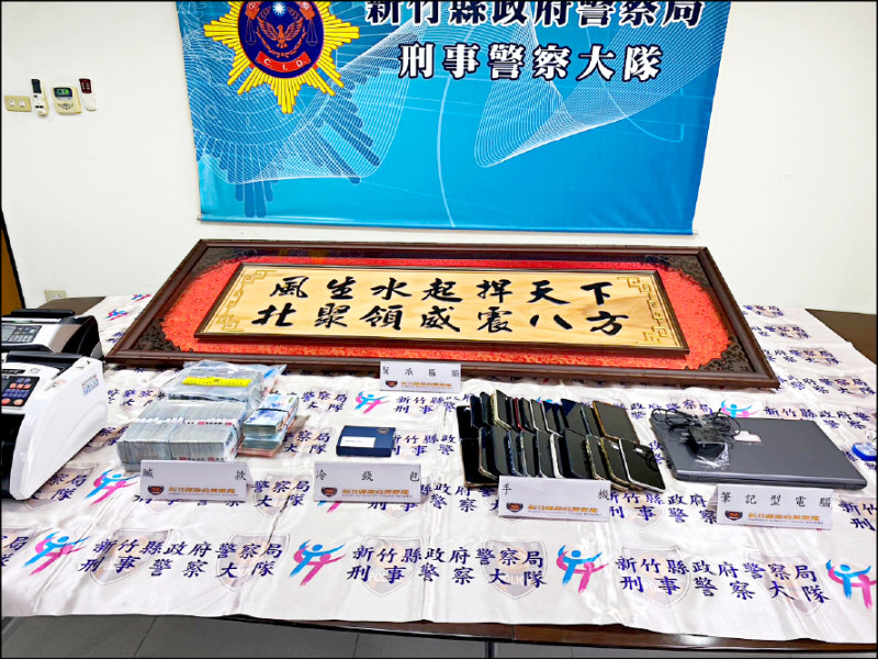 詐團勾結風北會 詐1.8億洗錢3億 - 社會 - 自由時報電子報