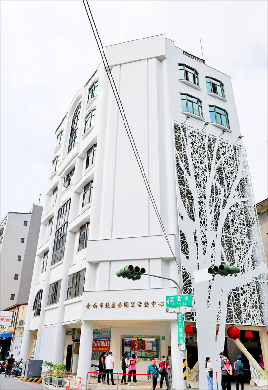 北區公園里活動中心 菩提樹外牆吸睛 - 生活 - 自由時報電子報