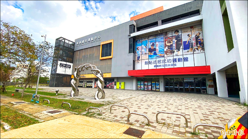 年虧千萬 彰南運動中心營運至4/30 - 生活 - 自由時報電子報