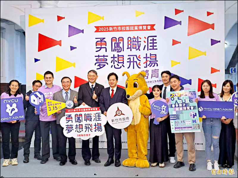 竹市校園就博會 3/15陽明交大起跑 - 生活 - 自由時報電子報