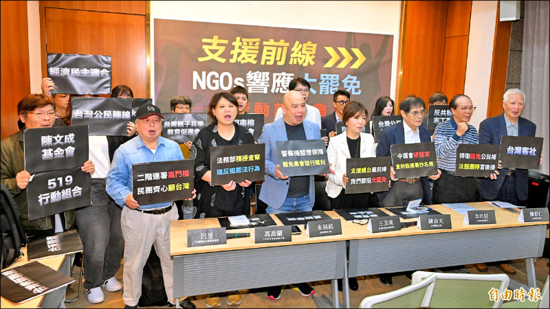 支援前線 逾70民團做罷團強力後盾 - 政治 - 自由時報電子報